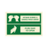 Sinalética / Pictograma SAÍDA EMERGÊNCIA APOIAR BARRA ABRIR PUSH BAR OPEN - EM2521 - Allsigns Sinalética / Pictograma SAÍDA EMERGÊNCIA APOIAR BARRA ABRIR PUSH BAR OPEN - EM2521